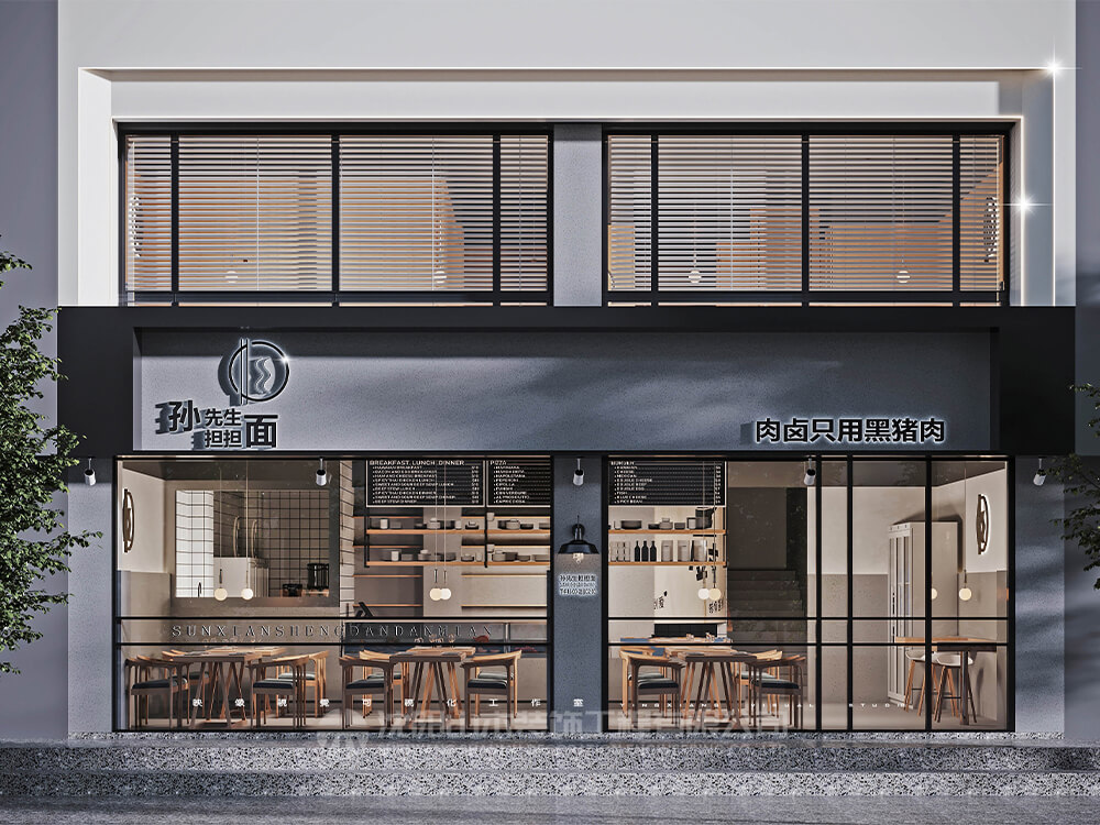 【快餐店】担担面