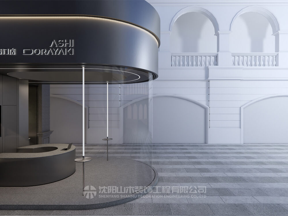 【烧烤店】Ashi铜锣烧